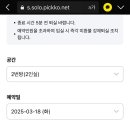 좌동점작심독서실 이미지