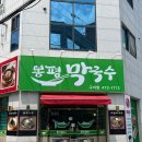 인동20길-10 이미지