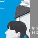 섬민박 네이버블로그