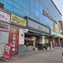 더베스트광양 이미지