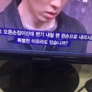 님들아 snl그레이 이거 뭔뜻? 이미지