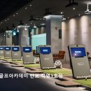 홀컵골프아카데미 | [서울 골프연습장 추천] QED 골프아카데미 반포 직영1호점 서울 반포 최고의 골프연습장