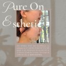 현esthetic | 봉덕동 에스테틱 ] 대구 웨딩 관리 악건성 피부 추천 퓨온 에스테틱 / 홈 케어 및 브이컷 윤곽 갓성비 후기