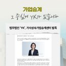 춘천365시스템 이미지