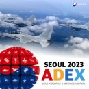 정보통신정책연구원 연구노동조합 | 서울 ADEX 2025 하늘과 우주를 잇는 대한민국 기술의 축제로 관람안내 알아보기