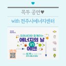 사단법인 꼭두 이미지