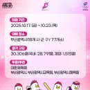 오케이 피트니스 광안점 이미지