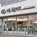 하트동물병원 이미지