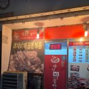 원조왕십리곱창구이전문 | 강원도 양양맛집추천 왕십리원조곱창양양본점 돼지막창구이 포장후기