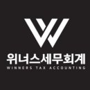 세무법인해안 - 북구 태봉로 41 | 세무법인해안