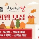 아트센터 달 이미지