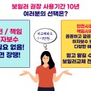 보일러백화점 이미지