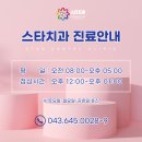 태백기공사 이미지