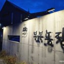고요부부농장 네이버블로그