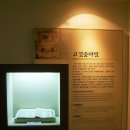 옥진각 이미지