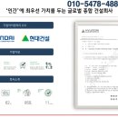 (유)토지건설 - 14419 | (유)토지건설