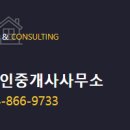 카림애비뉴공인중개사사무소 이미지