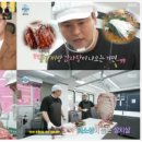 횡성젓갈