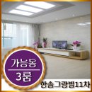 의정부여중학교 이미지