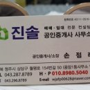 아름다운안경나라 이미지