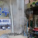 원조언양옛날곰탕 이미지