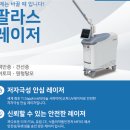 연세.모던피부과의원 이미지
