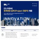 주식회사 이앤씨
