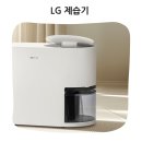 엘지지인인테리어태림디자인 | 눅눅한 습기 완벽 차단 엘지 휘센 오브제컬렉션 １３Ｌ 제습기 사용 후기