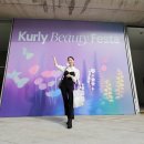 스타덴탈2 | 컬리뷰티페스타2025 방문후기, 위치, 혜자 브랜드 부스 추천