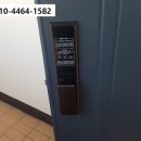 수송동신아파트 | 군산보조키 수송동 수송동신아파트 열쇠 번호키 도어락 출장설치 수리