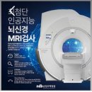 남양주 백병원 후기