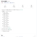 박여사김쫄떡