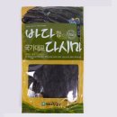 청정완도물산