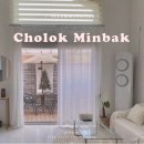 대류민박 | 강릉여행, 스파하고 휴식하기 좋은 복층 독채 펜션 “초록민박”