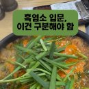 정드림흑염소 파주금촌점 네이버블로그