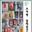 신진약국 이미지