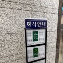 미사중앙정신건강의학과의원 | DMC 타워웨딩 그랜드볼룸 하객 후기 신부대기실 동선
