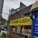 동천숯불갈비 이미지