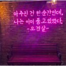 뻥쟁이네 - 부천시 원미구 중동로248번길 105 | 뻥쟁이네