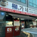 감북유통