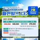 파인힐스 이미지