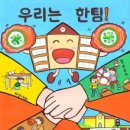 대구함지초등학교 이미지