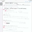 개념test 7 질문있습니다. 이미지