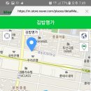 명가김밥 이미지