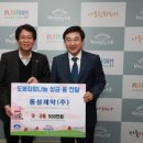 동성제약(주) 지역연합신문