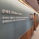 남서울식당
