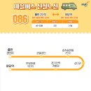 023-교하-023 네이버블로그