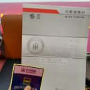 혜강부동산