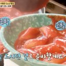 거창분식
