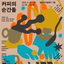 시흥대로115길 이미지